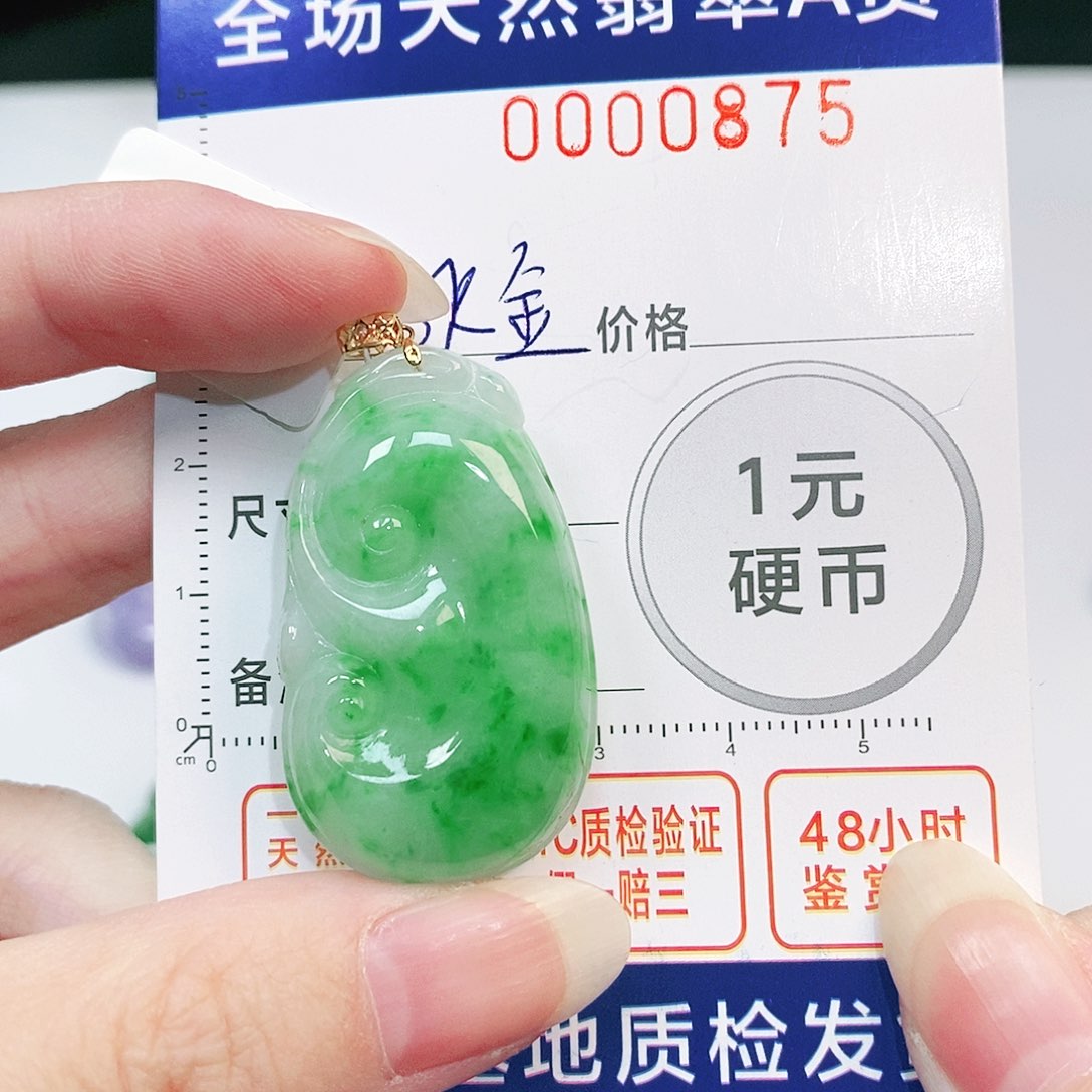 翡翠吊坠(不含链)18K金镶嵌
