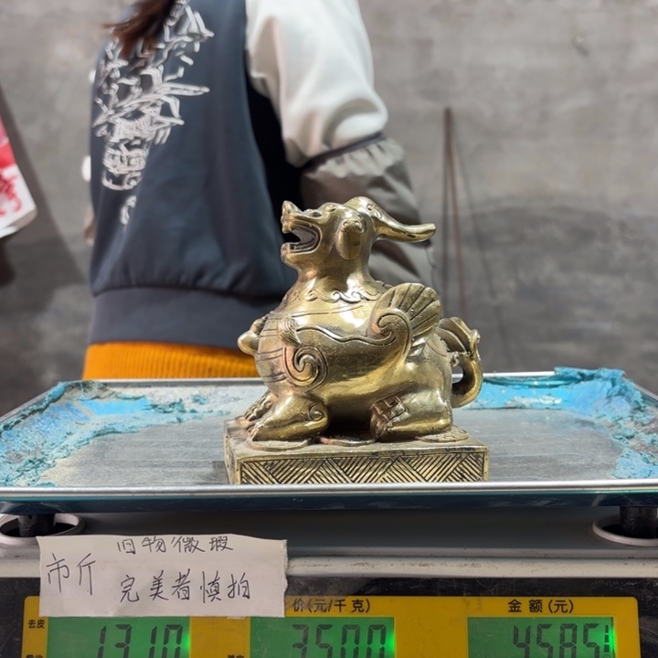 604 铜器物品理性消费