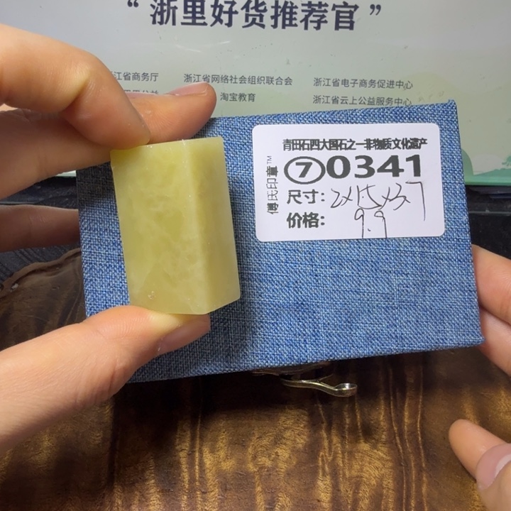 青田石青田石雕大批量厂家直销