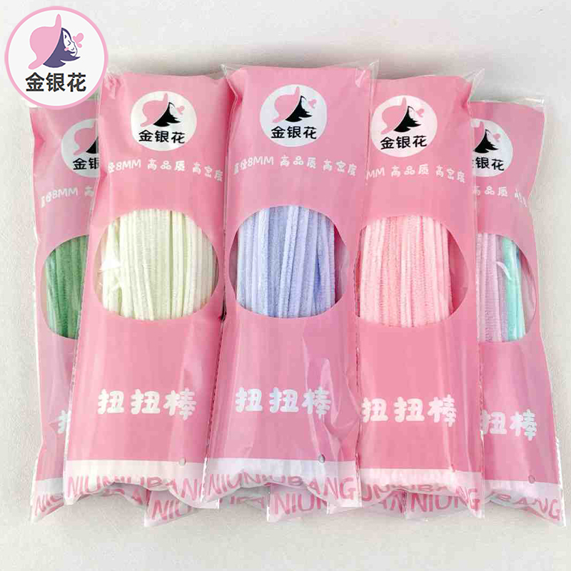 金银花top1 商家（独立包装）扭扭棒 闪光.金葱.幻彩.特密diy手工