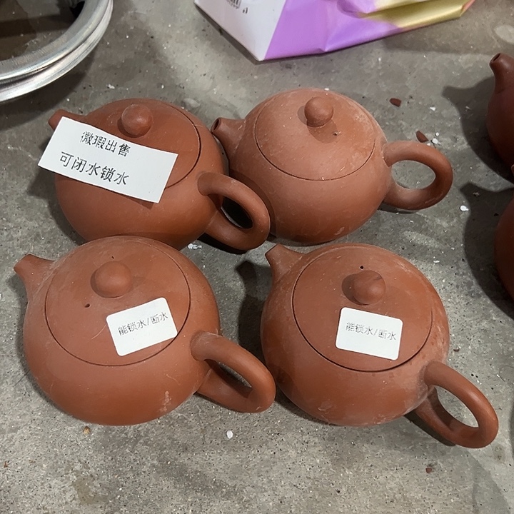 微瑕茶具介意勿拍