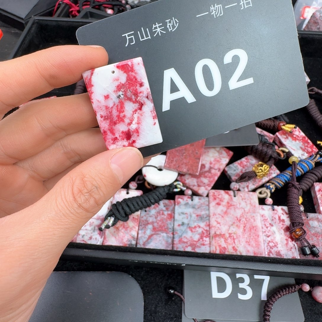 天然辰砂原矿原石朱砂吊坠