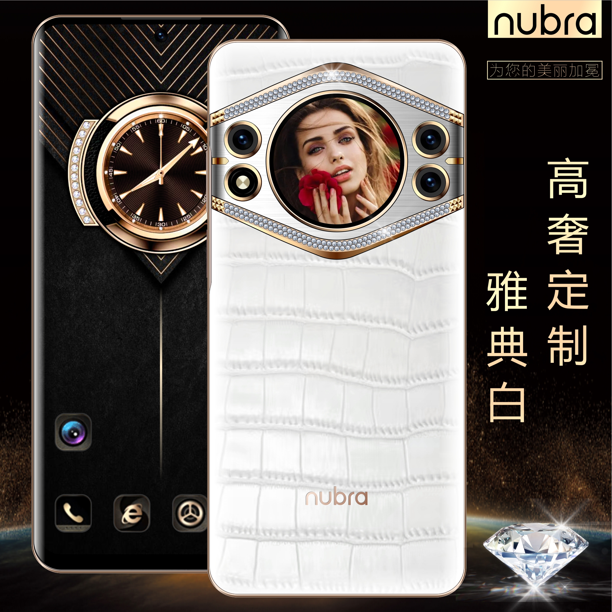 高清智能大屏全网通双卡双待人脸识别手机