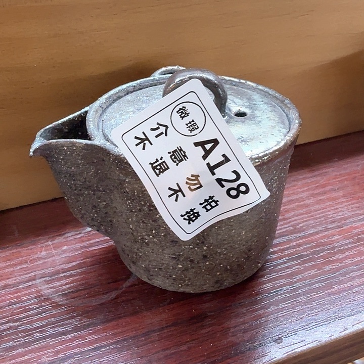 粗砂茶壶柴烧新品福利多多