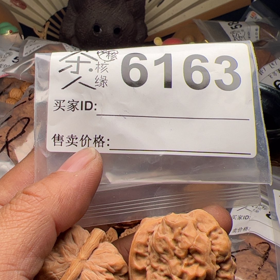 【闪购商品】文玩核桃吊坠今天