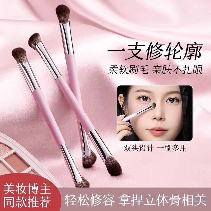 双头修容刷轮廓阴影遮瑕卧蚕眼影晕染镰刀修饰脸型化妆师专用刷子