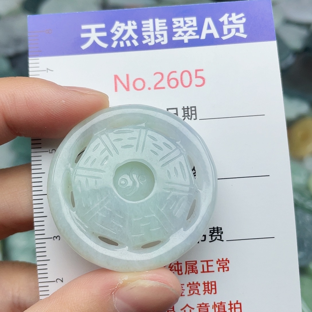 翡翠挂件未镶嵌2605….