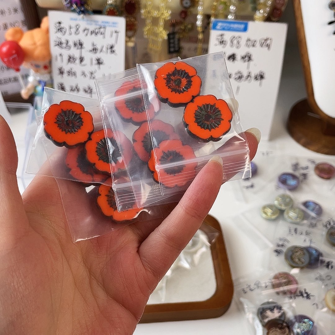 琉璃进口捷克橘色大花一个