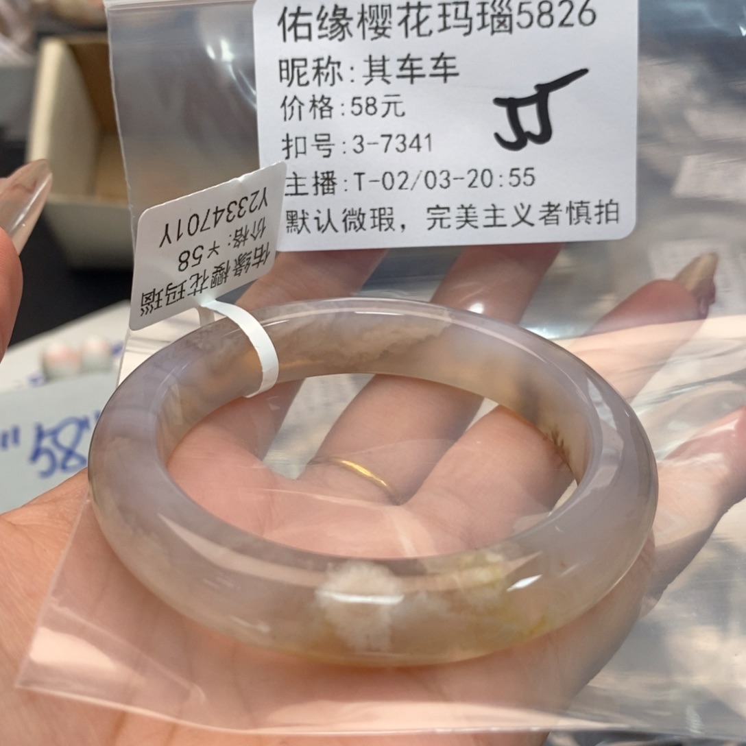 玛瑙/玉髓手镯合金其*车