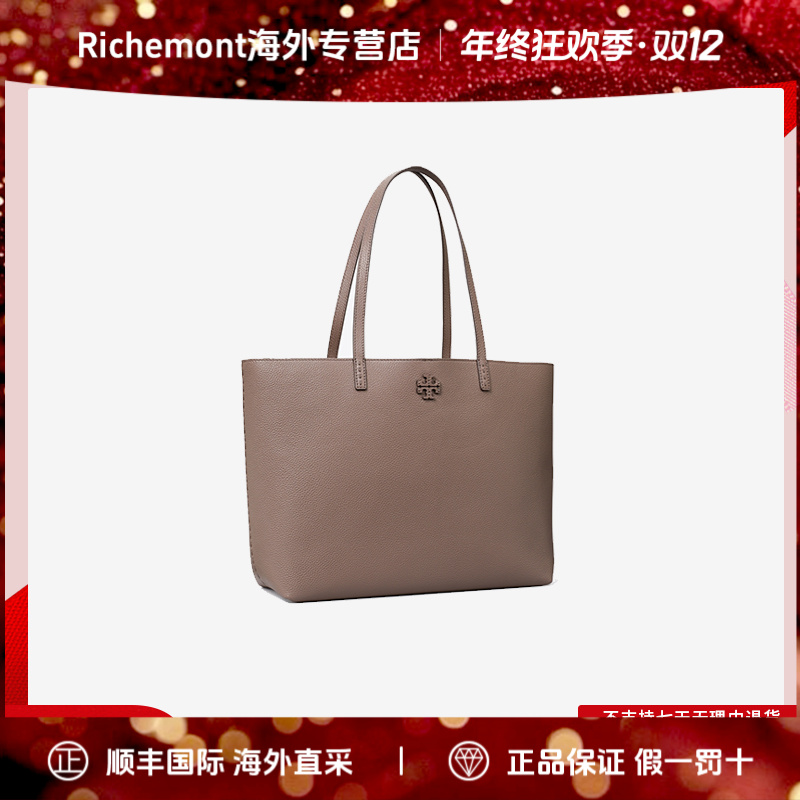ToryBurch/汤丽柏琦196133825549小众休闲托特单肩包