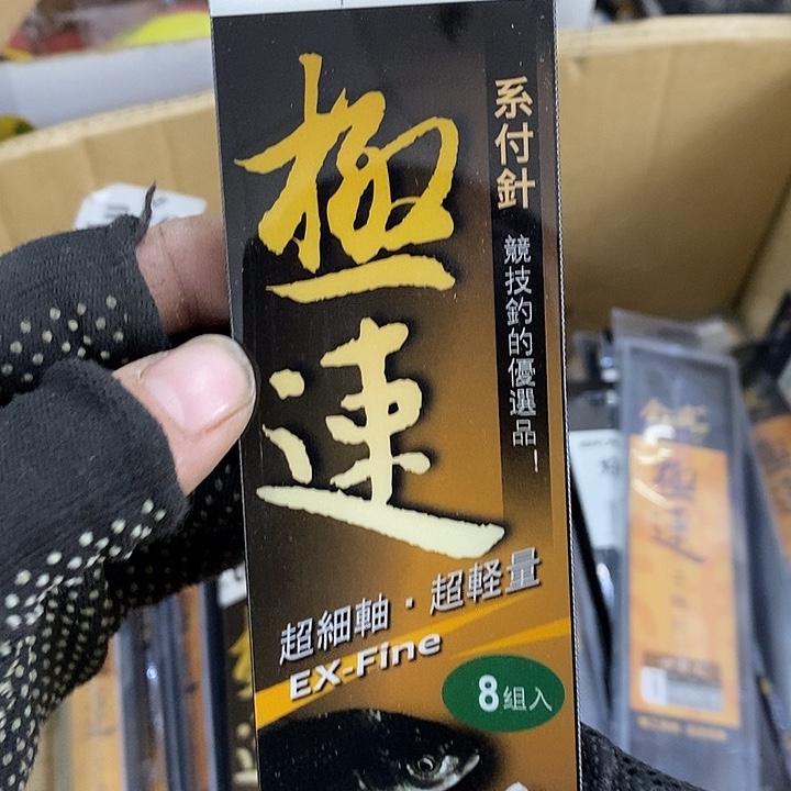 金刚霸刀子线双钩发10板，，随机发，