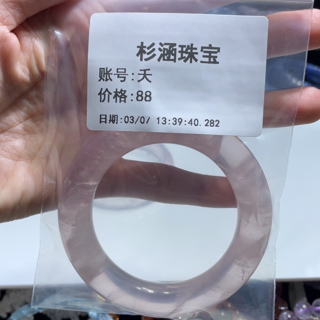 水晶手链未镶嵌手镯