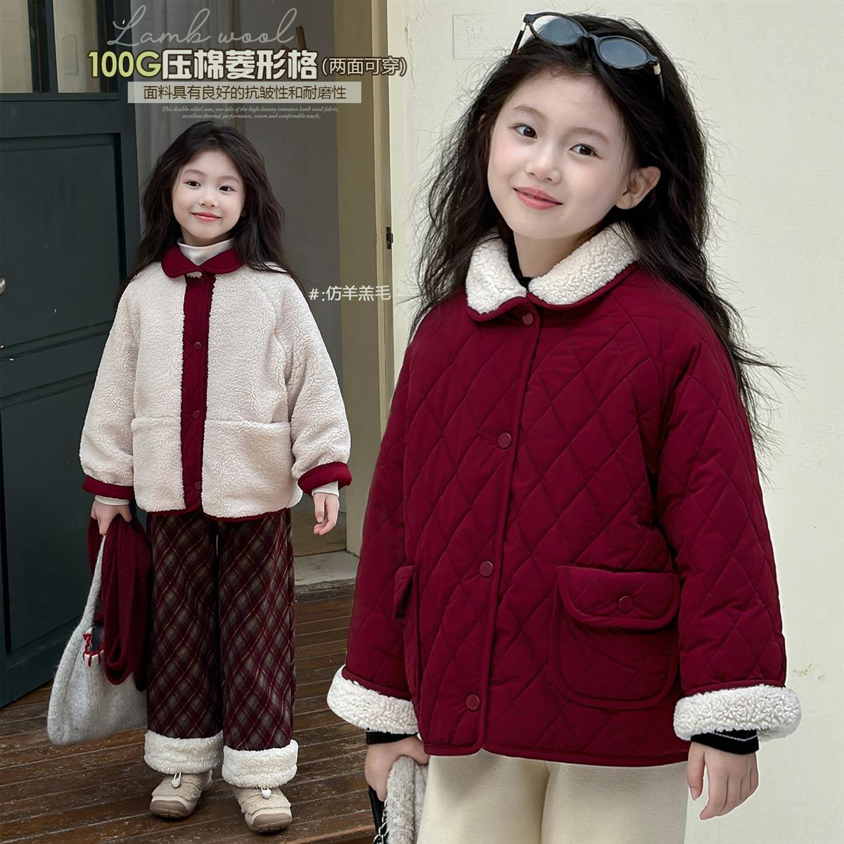 女童棉服2025冬季新款儿童加绒加厚保暖棉衣女宝宝洋气双面穿外套