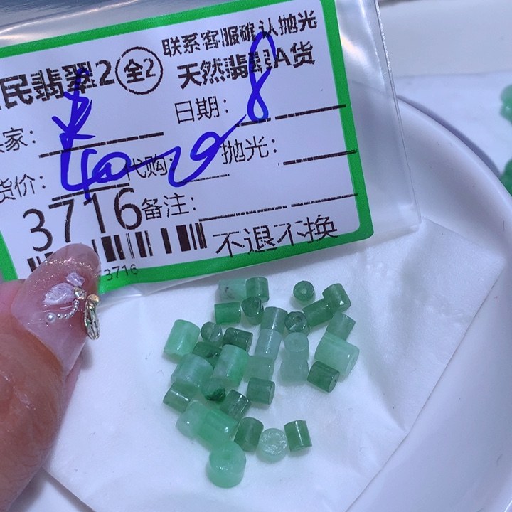 翡翠颈饰未镶嵌L*Dg t tuj h h