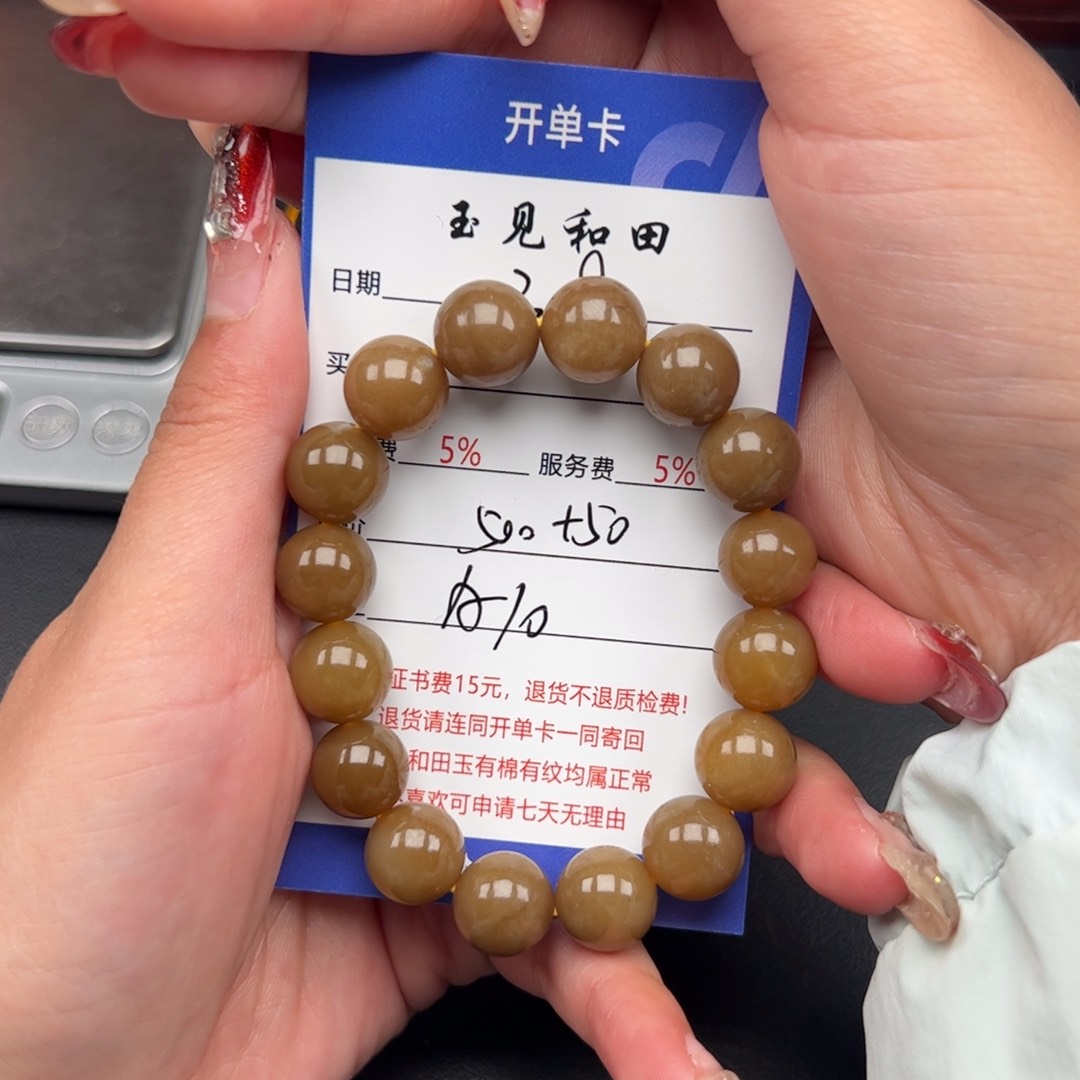 和田玉手串未镶嵌