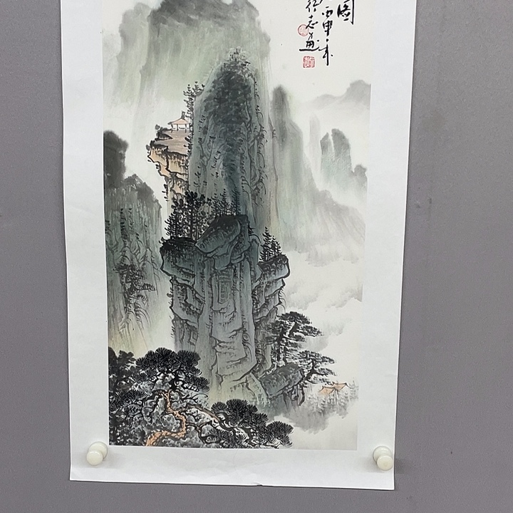 国画书画精品闪购链接带芯片级证书