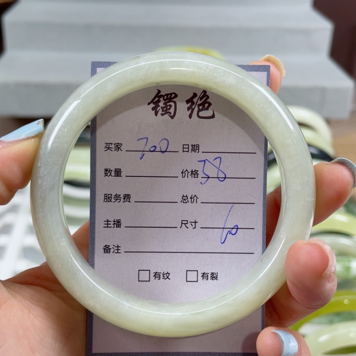 【闪购商品】蛇纹石玉未镶嵌手镯