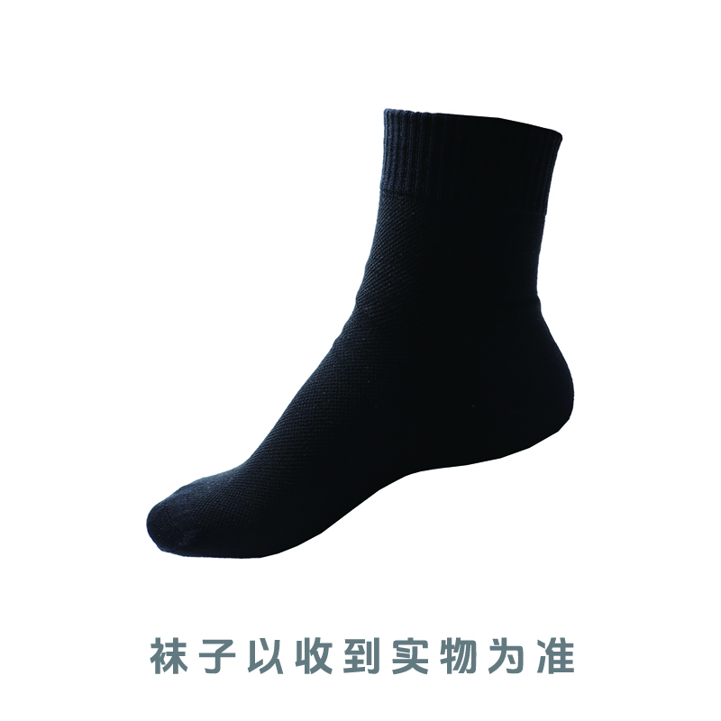 【福袋男袜1双】男袜精品短袜吸汗透气袜精品袜中筒袜春秋袜深色