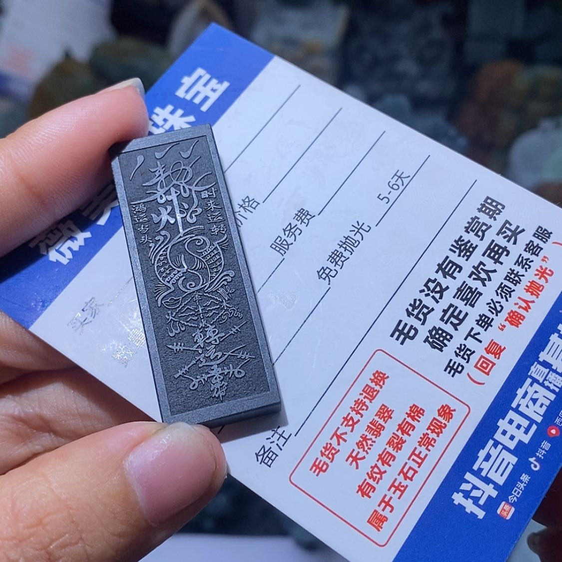 【闪购商品】定制翡翠未镶嵌翡翠