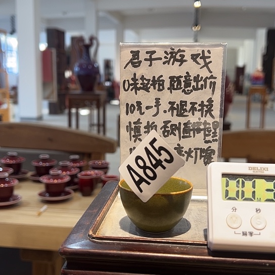 抖***帅瓷片845 景德镇陶瓷