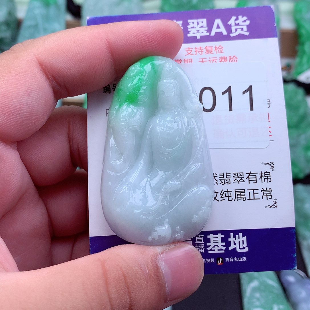翡翠未镶嵌吊坠(不含链)