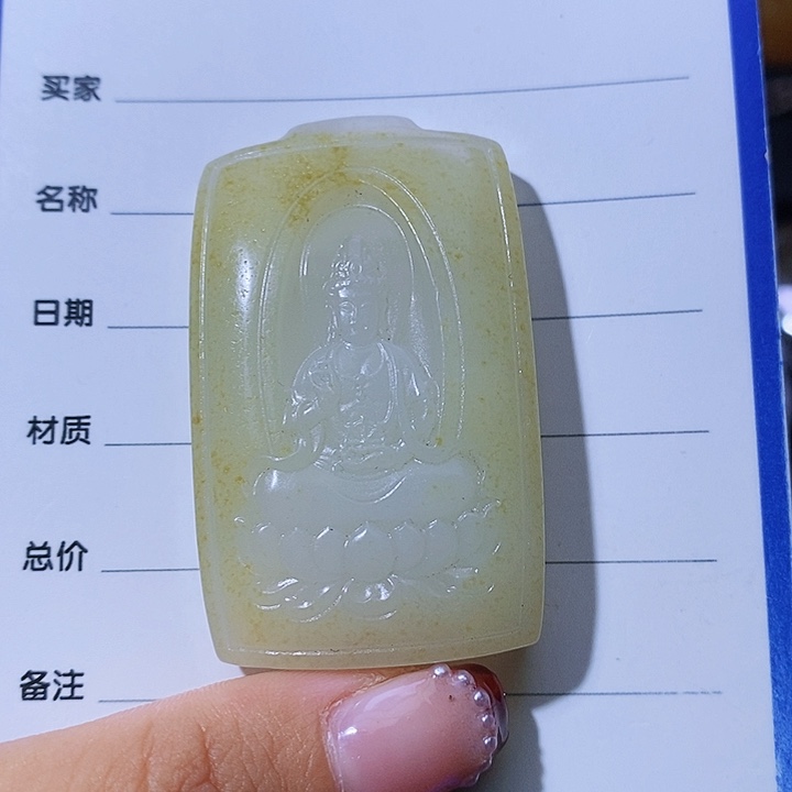 和田玉颈饰未镶嵌人****学
