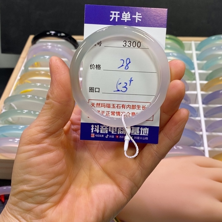 玛瑙/玉髓未镶嵌手镯3300