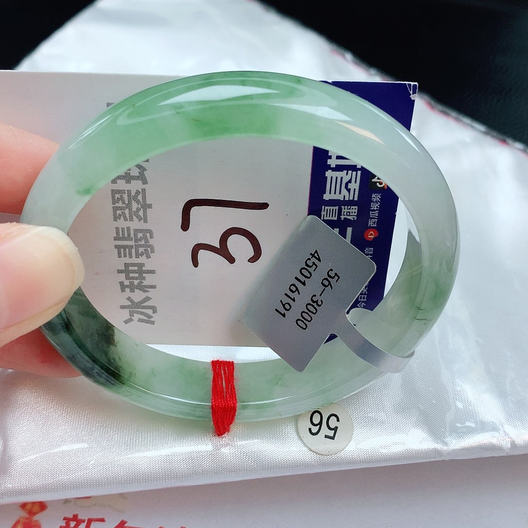 翡翠手镯未镶嵌缅甸天然A货翡翠手镯