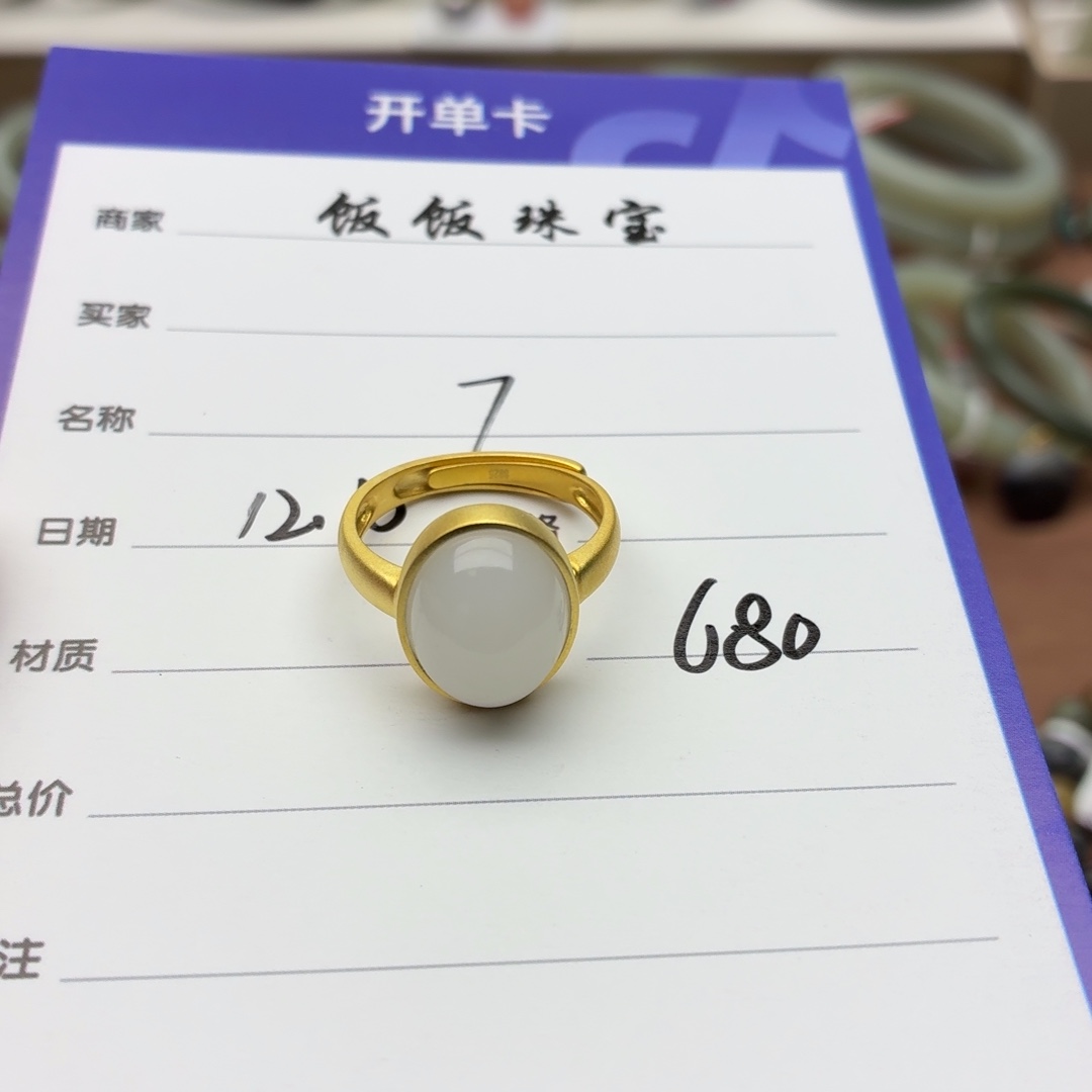 和田玉银S925镀金镶嵌戒指