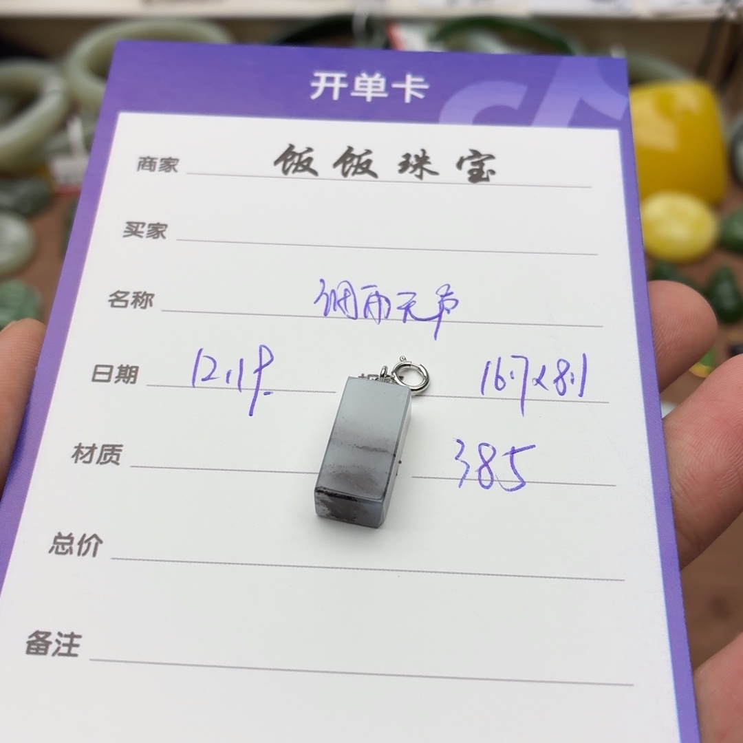 和田玉银S925镶嵌颈饰