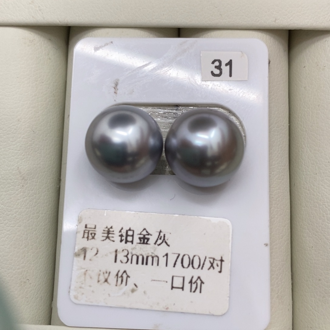 未镶嵌海水珍珠裸珠