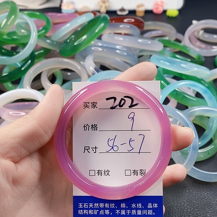 手镯玛瑙/玉髓未镶嵌