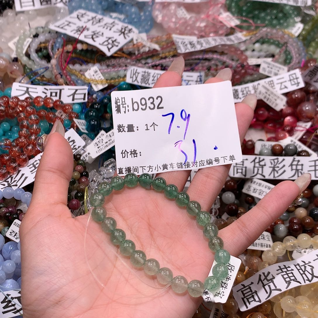 水晶手串未镶嵌932@……