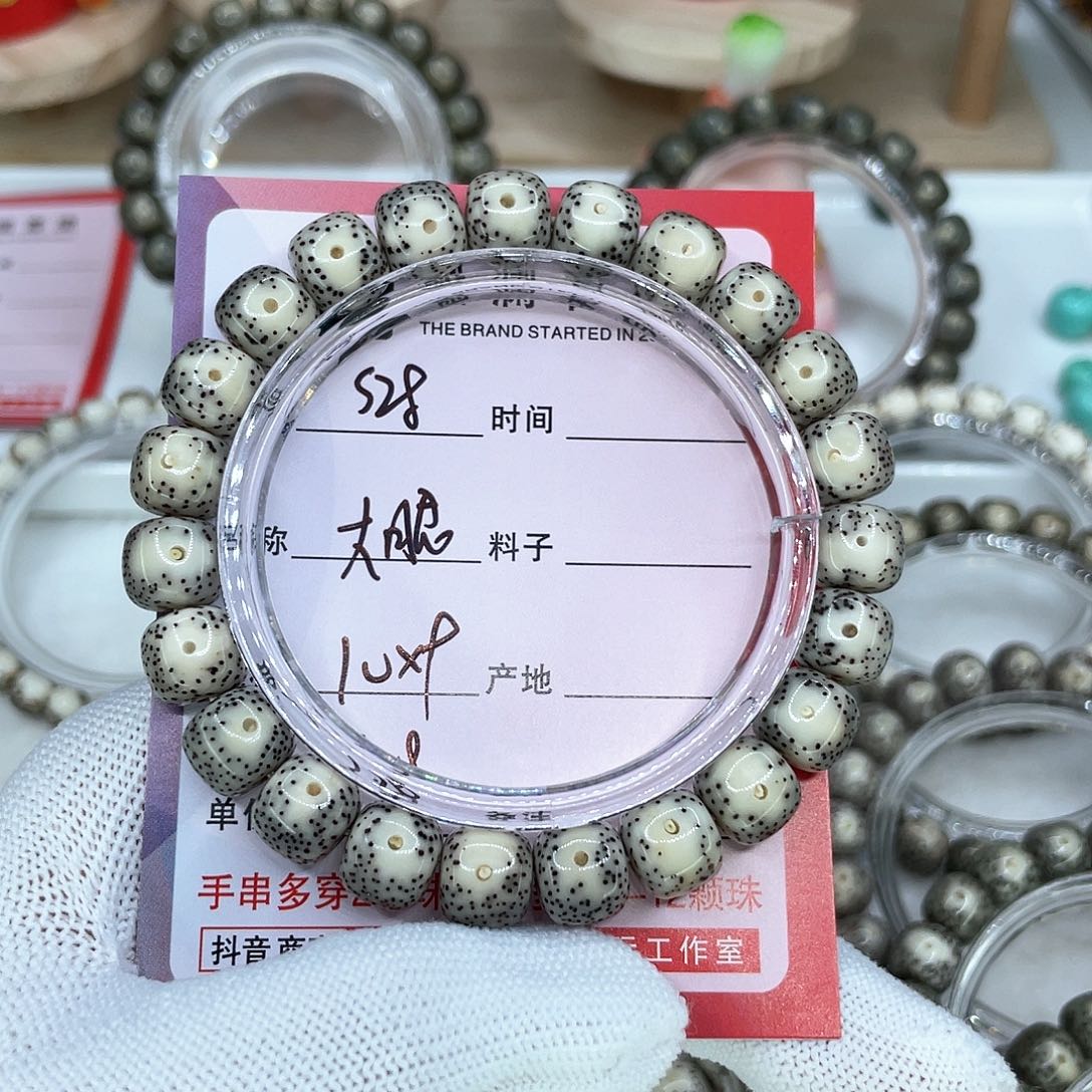 手串星月菩提浩*128大眼