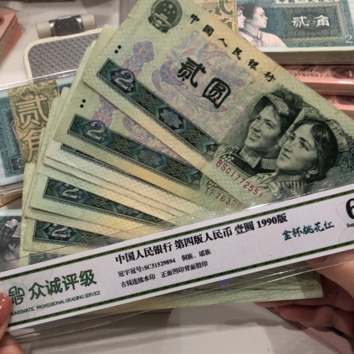 【闪购商品】902十张不挑，旧品保真