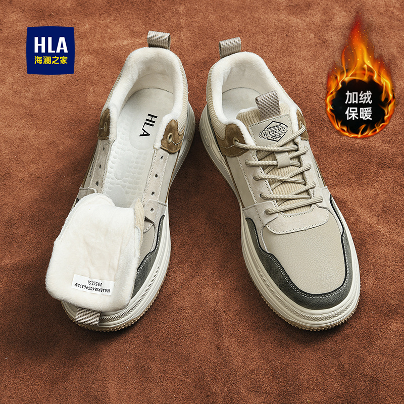 HLA/海澜之家男鞋冬季新款加绒加厚保暖防滑耐磨休闲情侣中帮板鞋