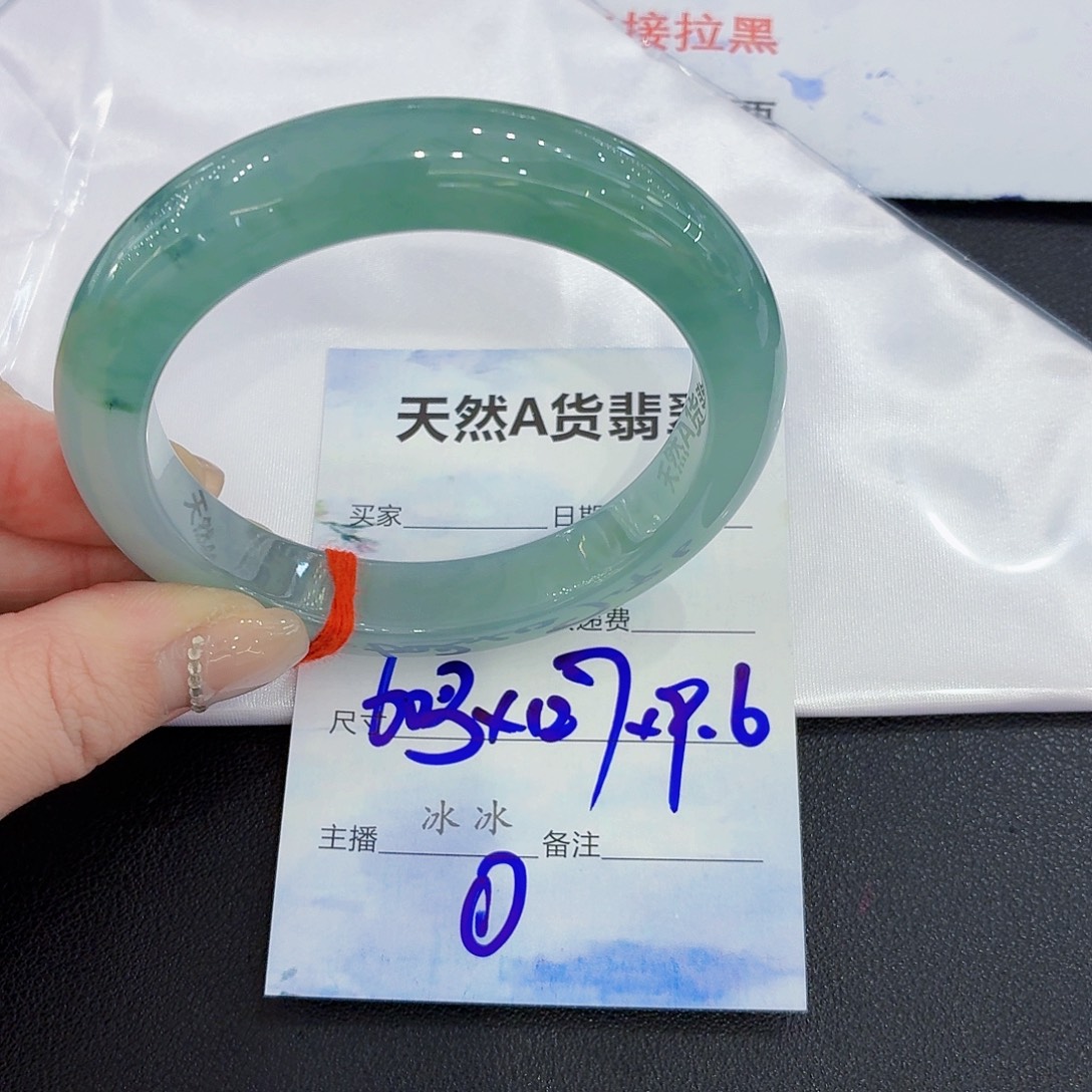 翡翠未镶嵌手镯翡翠59.60圈口