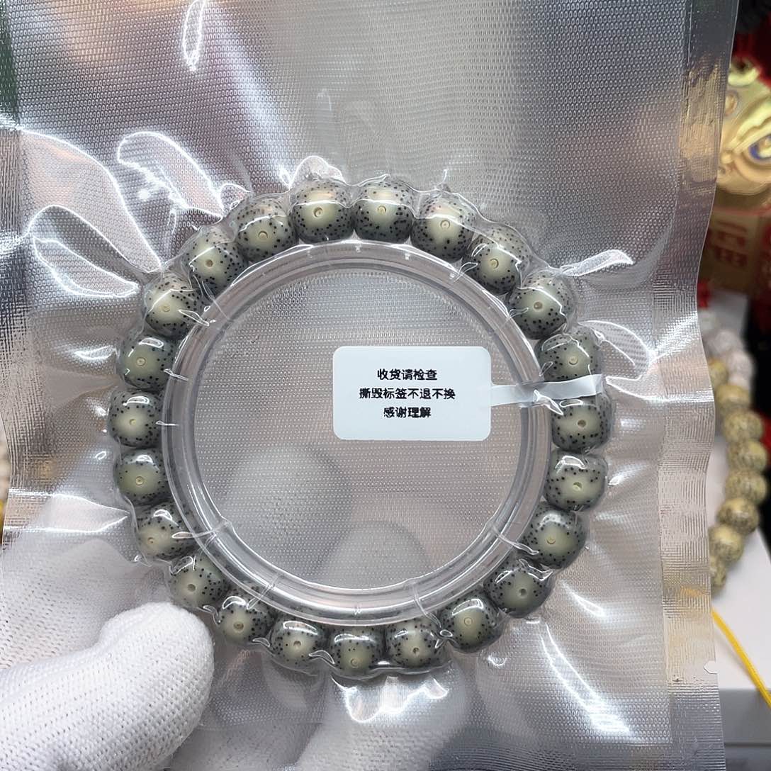 星月菩提手串美****?10/9石玉同枝果绿包白单圈