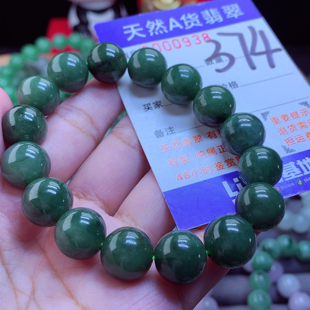 未镶嵌手链翡翠手串13