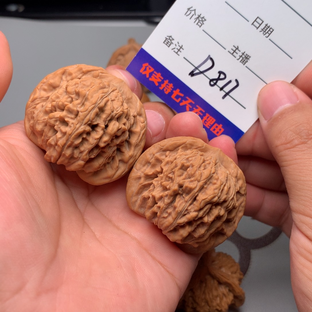 文玩核桃把件45全品四座楼817
