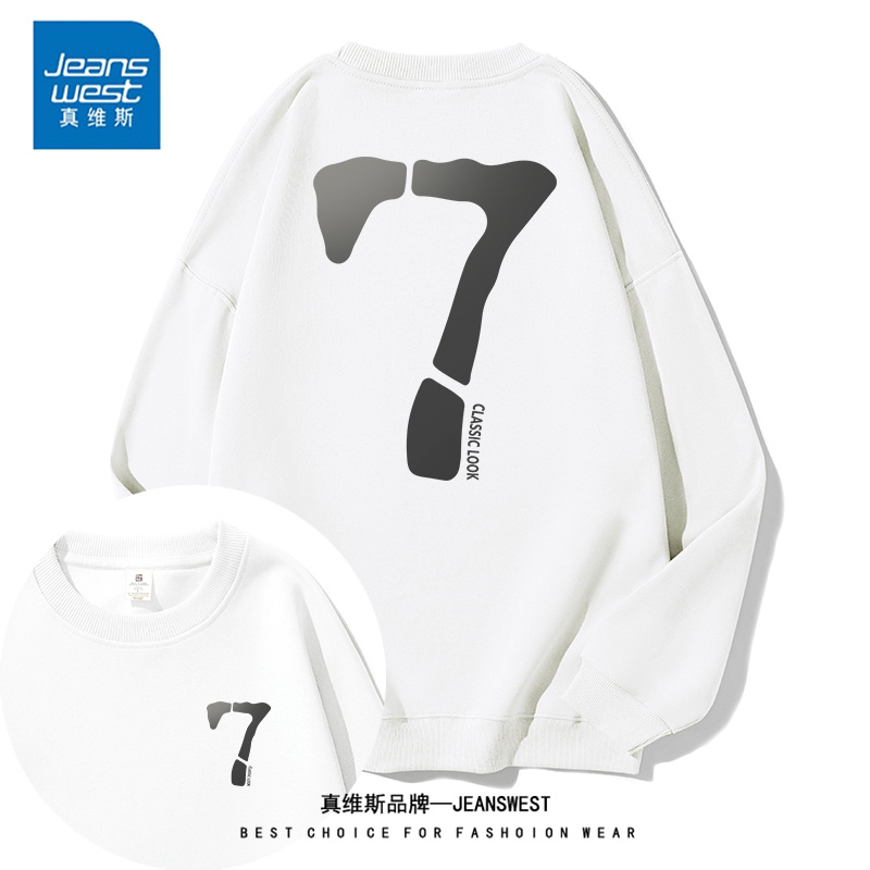 真维斯秋冬新款男女同款ins印花套头卫衣宽松百搭潮流打底上衣