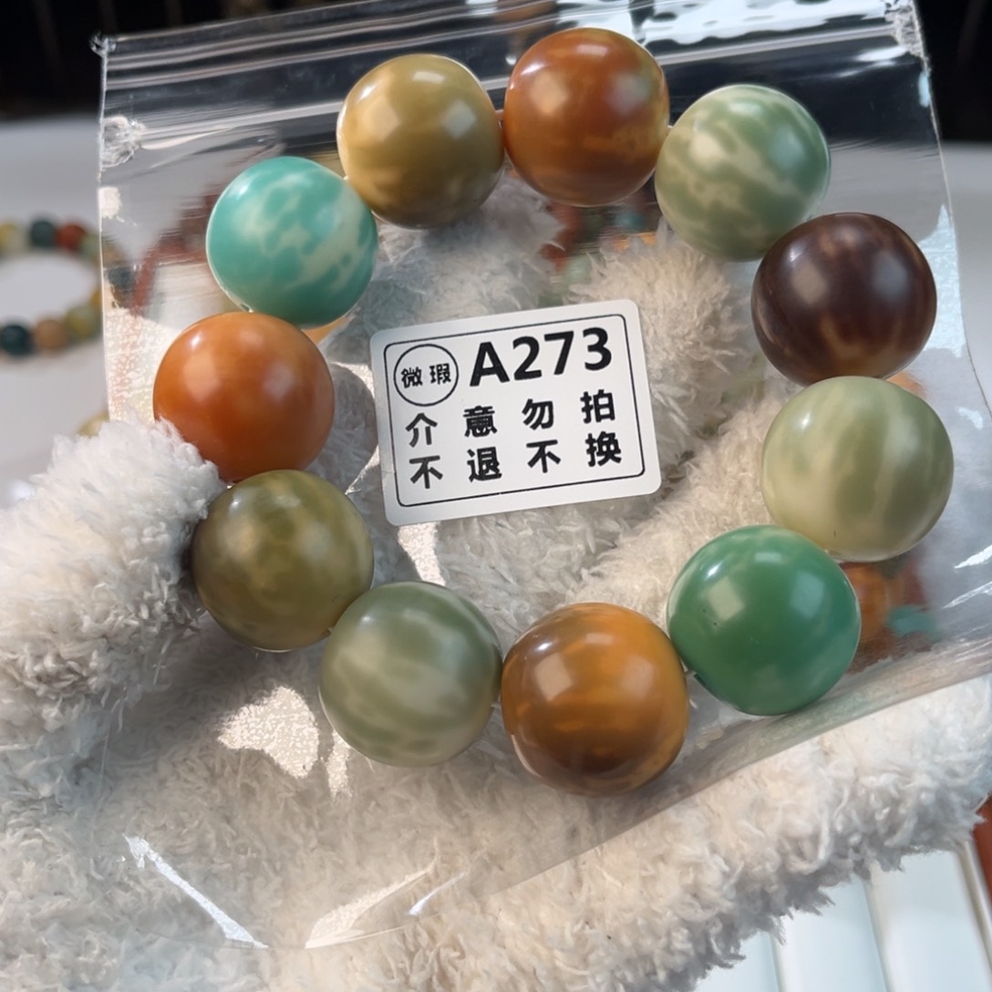 菩提根/象牙果吊坠清**露微单圈