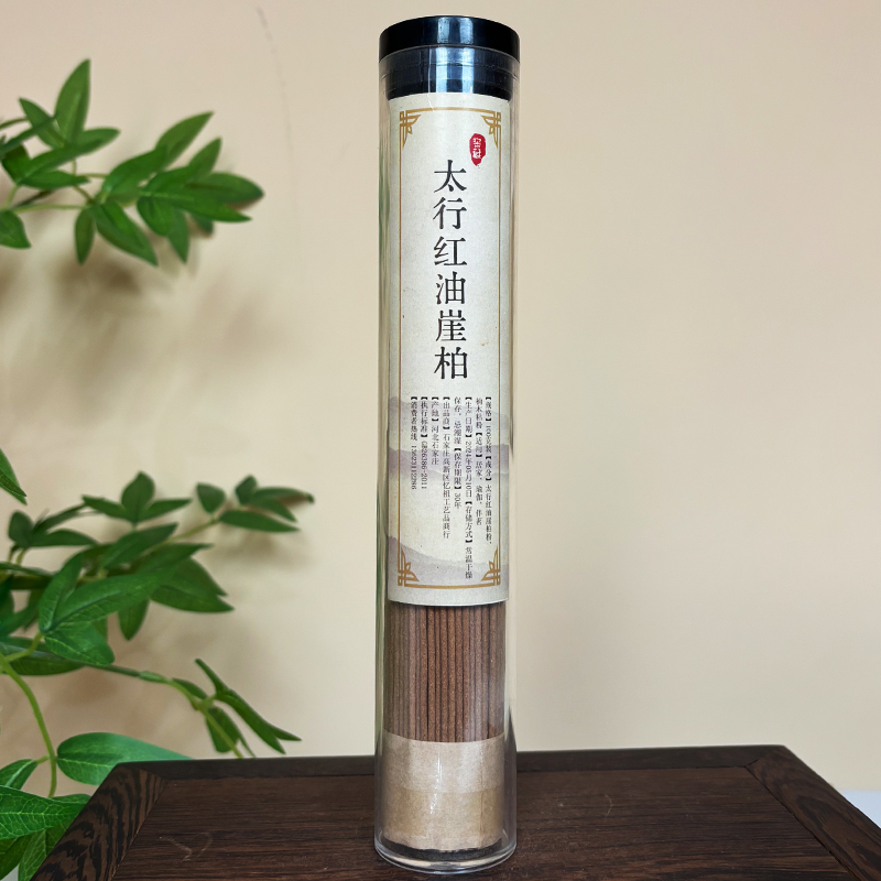 友尘工坊-【太行红油崕柏】天然原材制作线香熏香家用室内冬季香熏