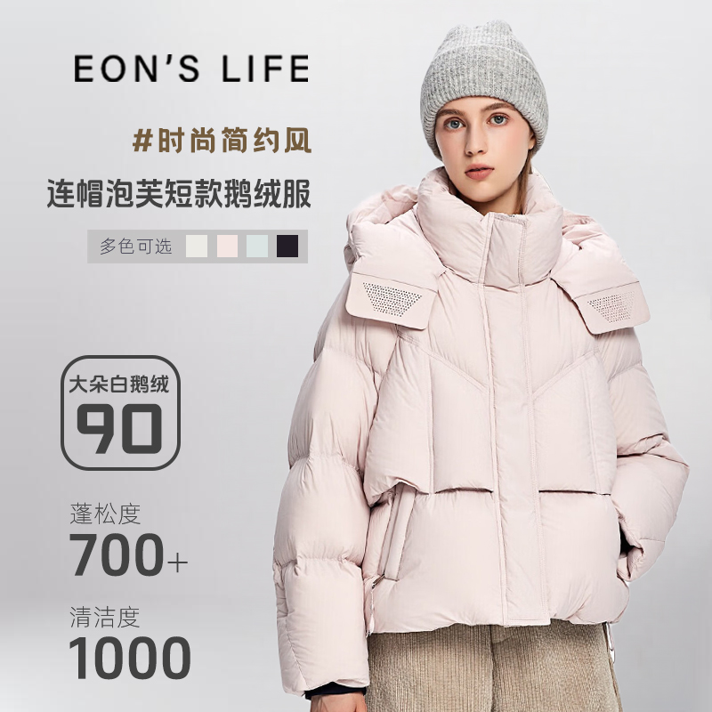 【管管姆妈】鹅绒服女2025冬新款洋气潮外套连帽泡芙短款鹅绒服089