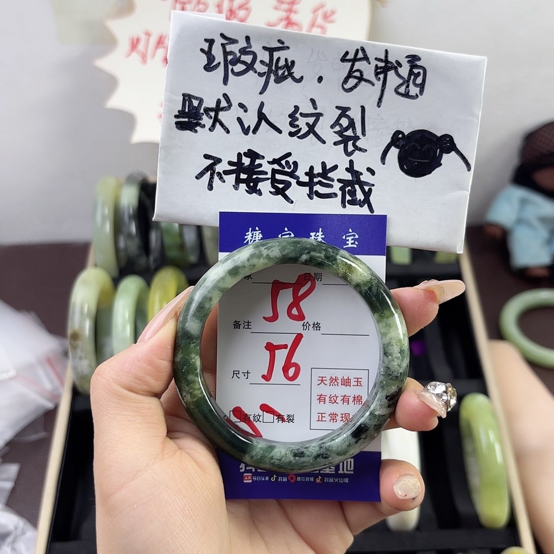 蛇纹石玉手镯未镶嵌小***阳