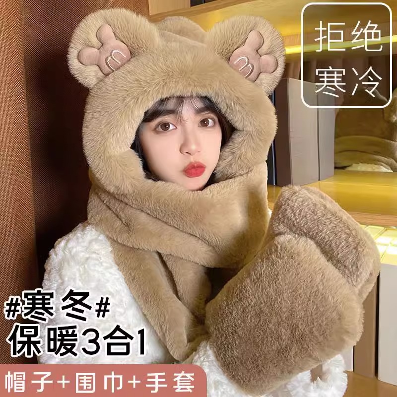 小熊围巾帽子手套一体女冬季韩版百搭毛绒保暖帽子围脖手套三件套