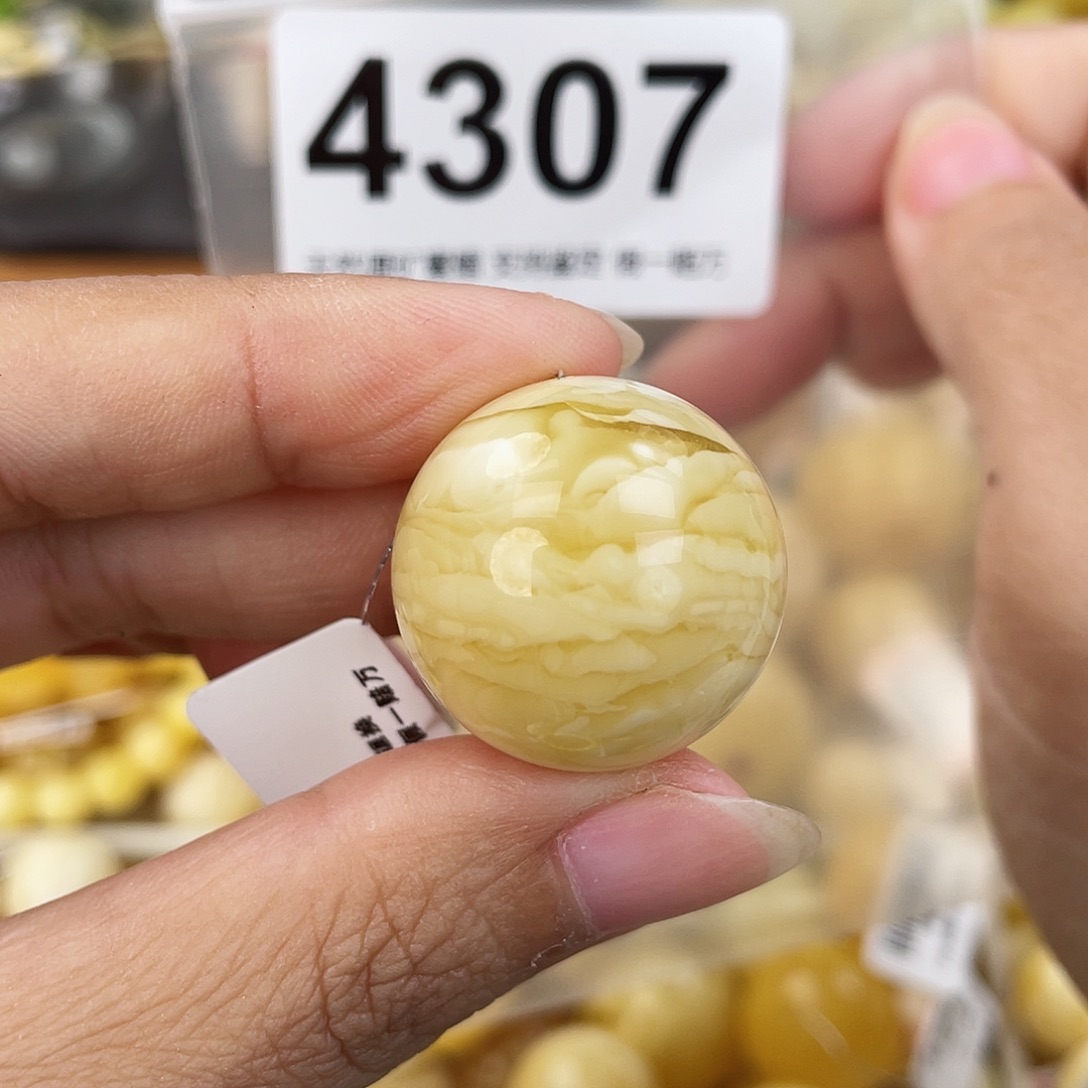 蜜蜡未镶嵌珠宝奇石23.8皮纹
