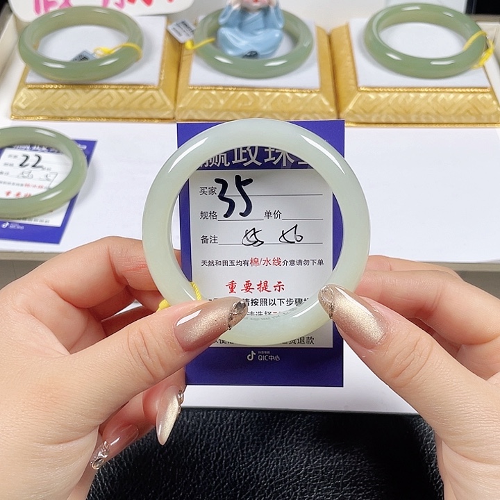 未镶嵌手镯和田玉