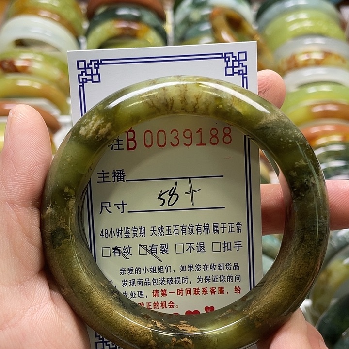 未镶嵌蛇纹石玉手镯