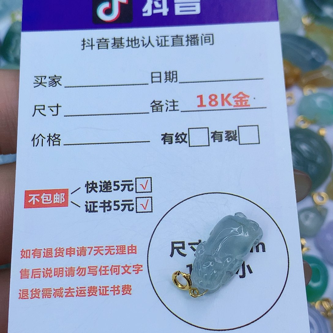 翡翠颈饰18K金镶嵌天然缅甸翡翠a货